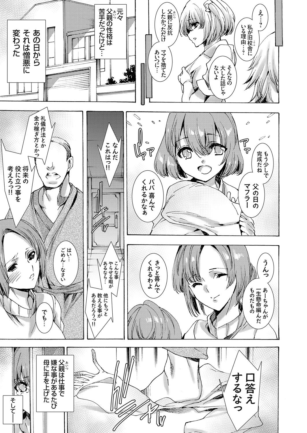 104