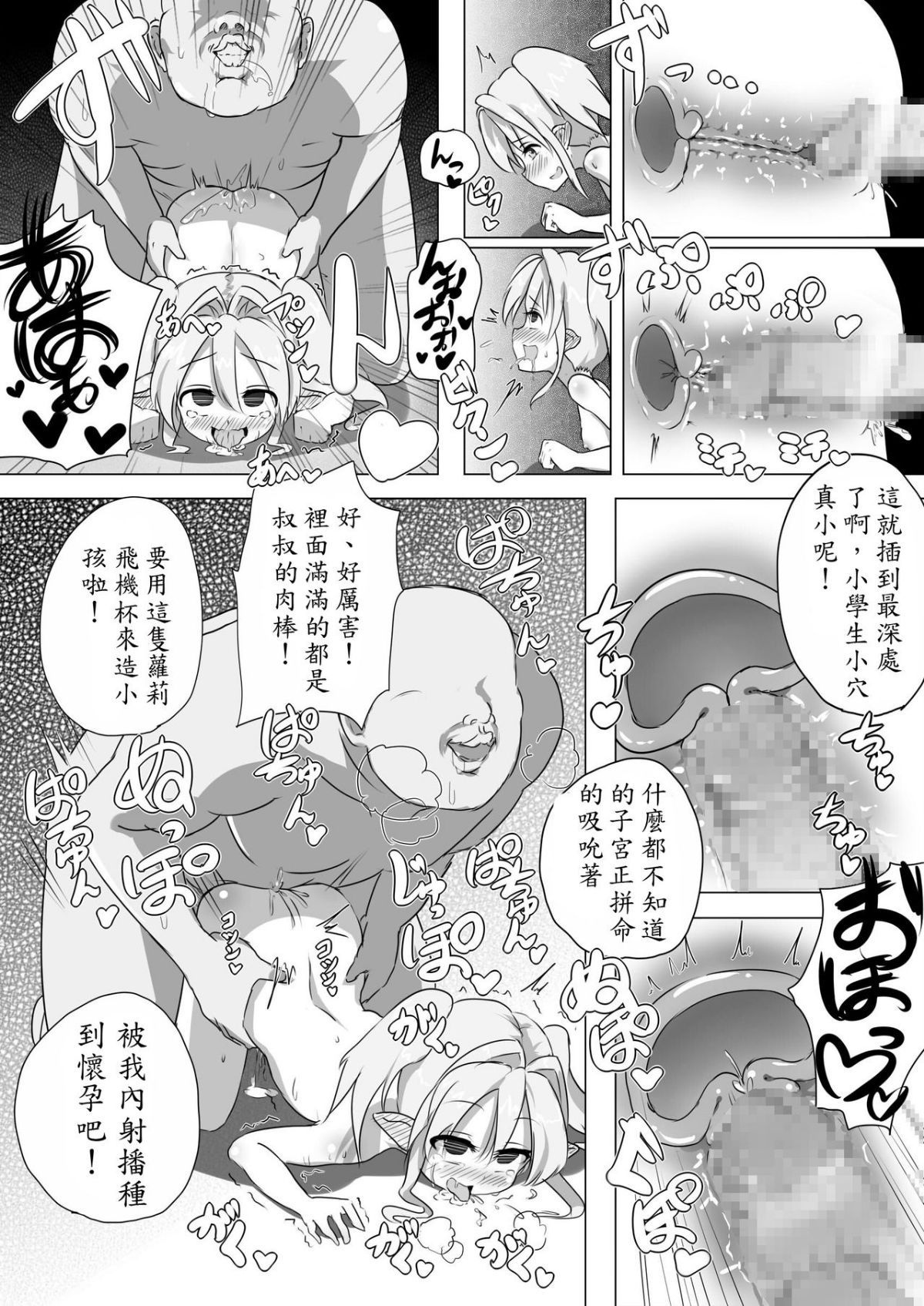 08