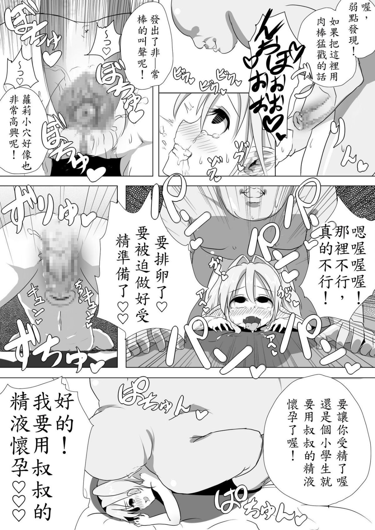 09
