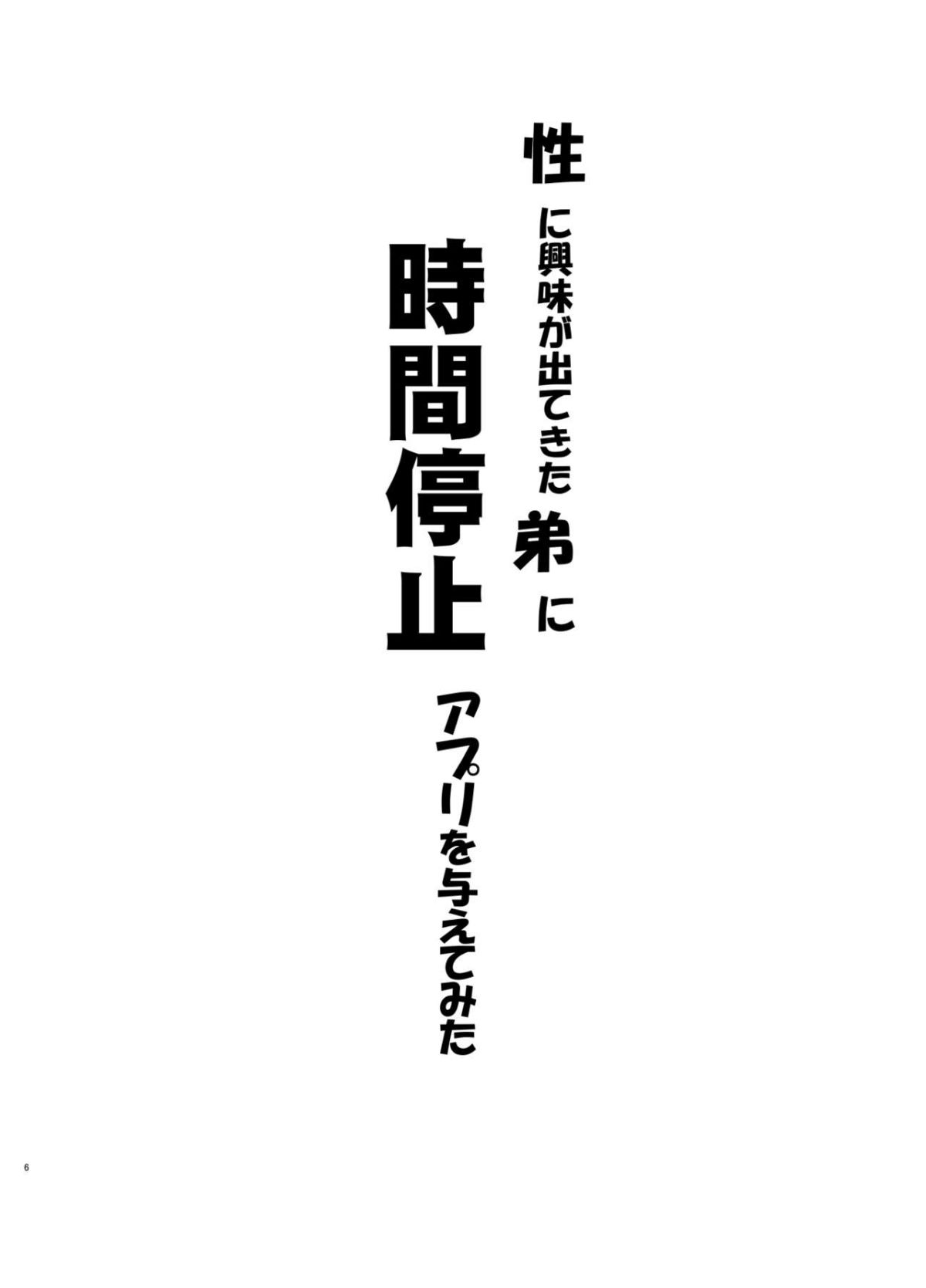 05