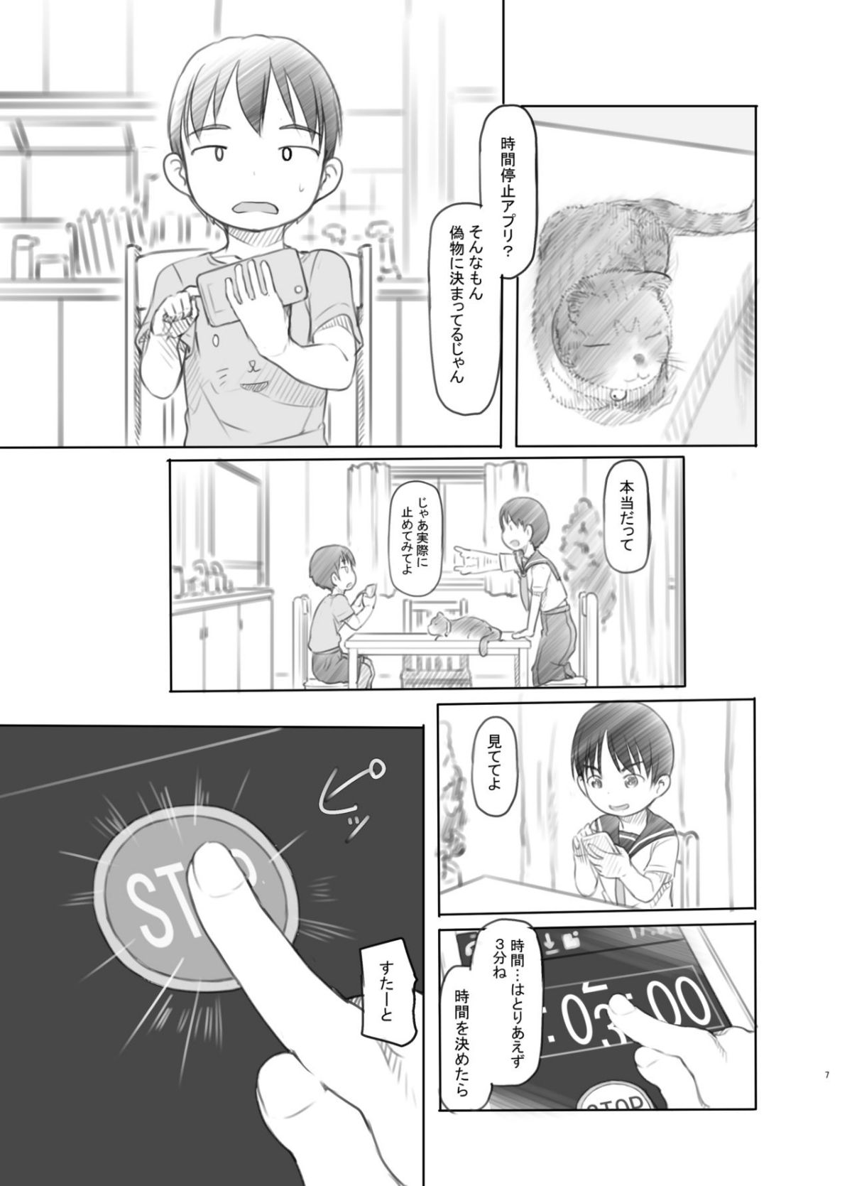 06