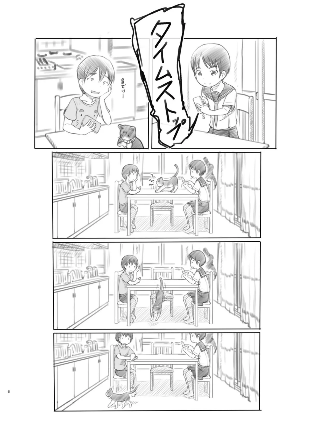07