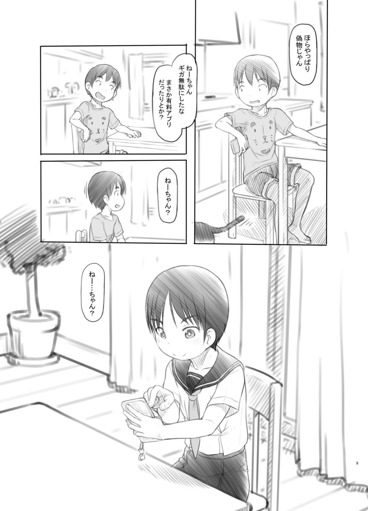 08