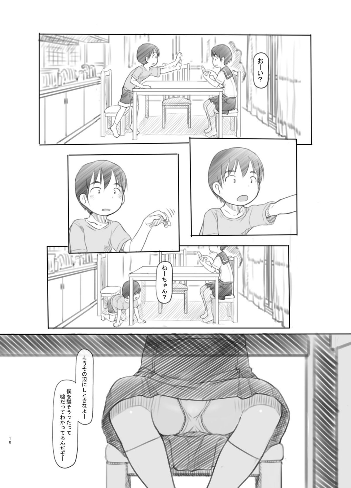 09