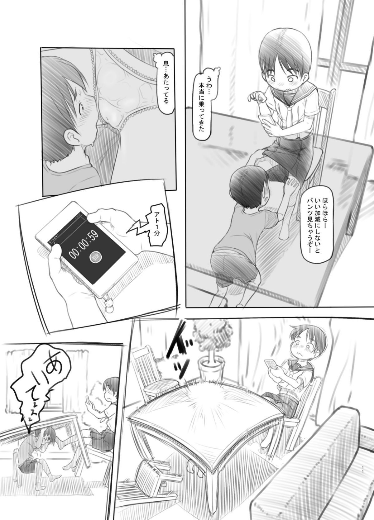 10