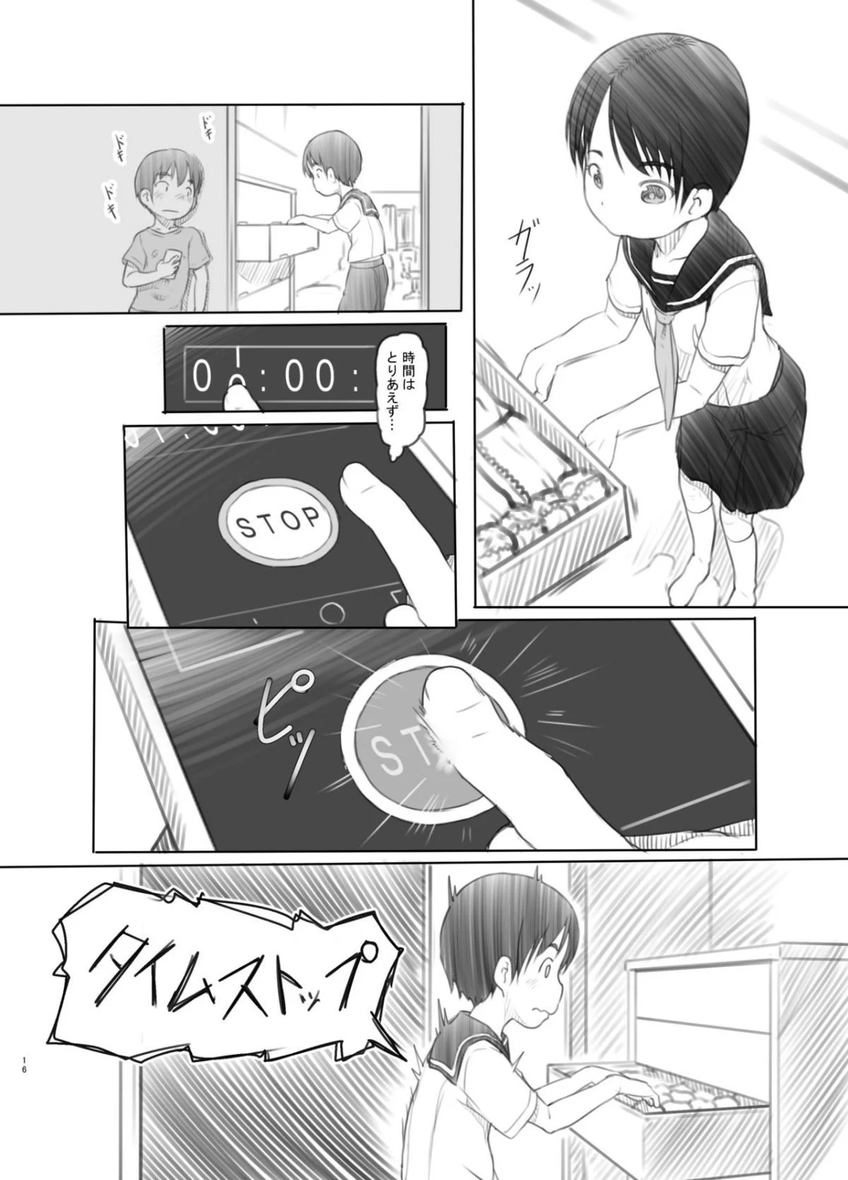 15