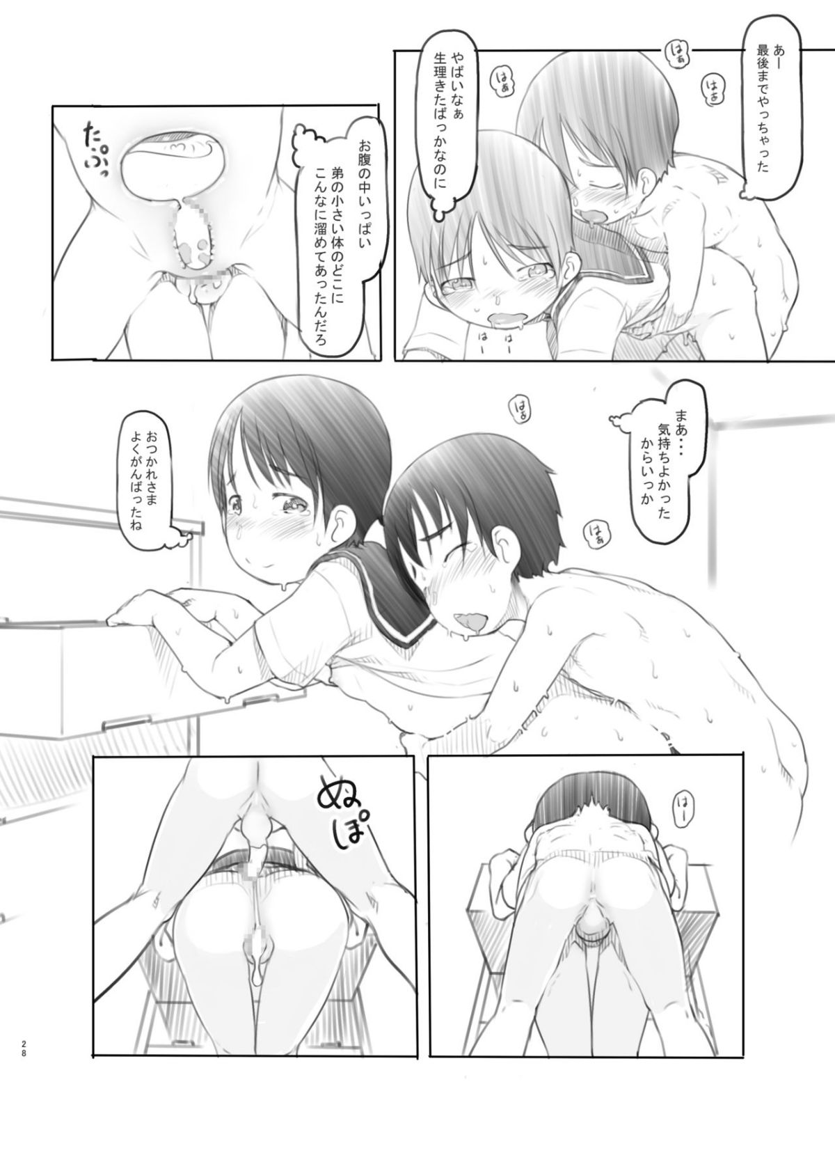 27