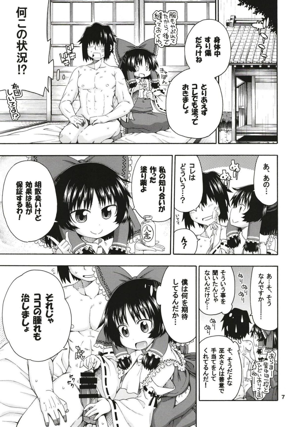 06