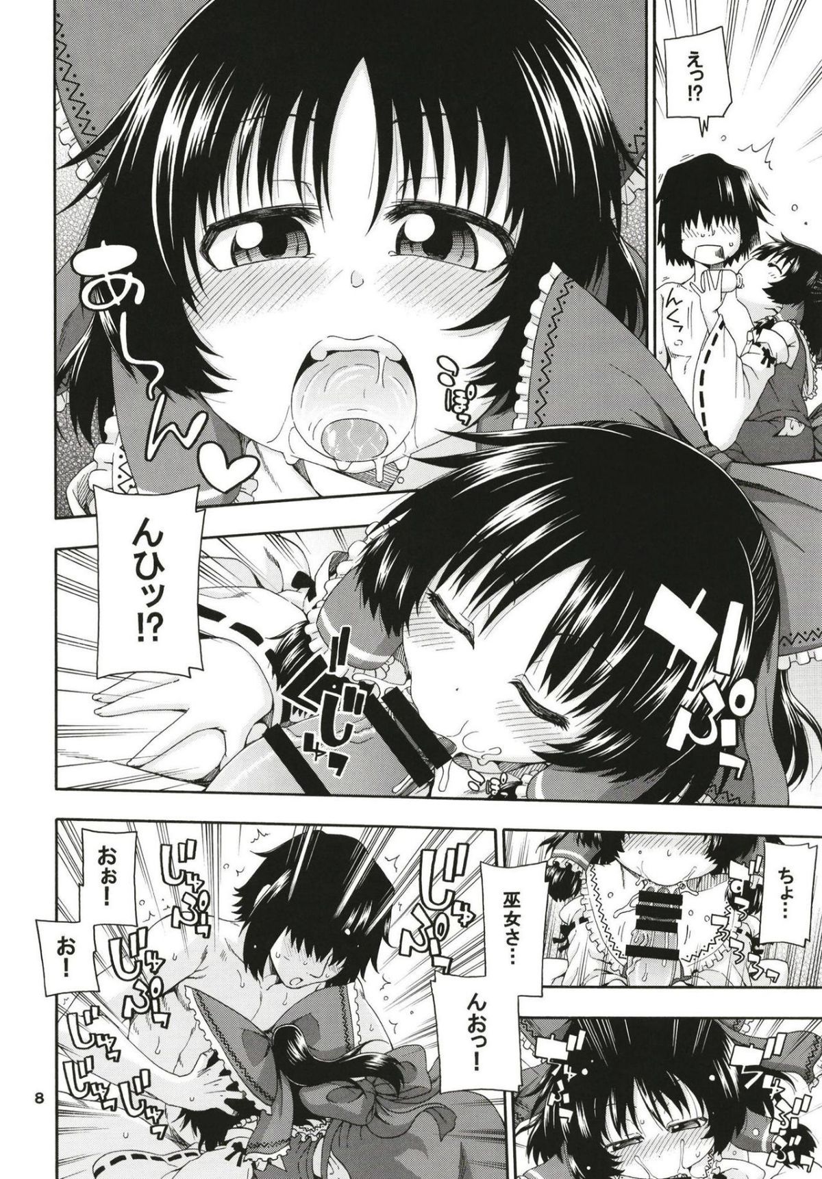 07