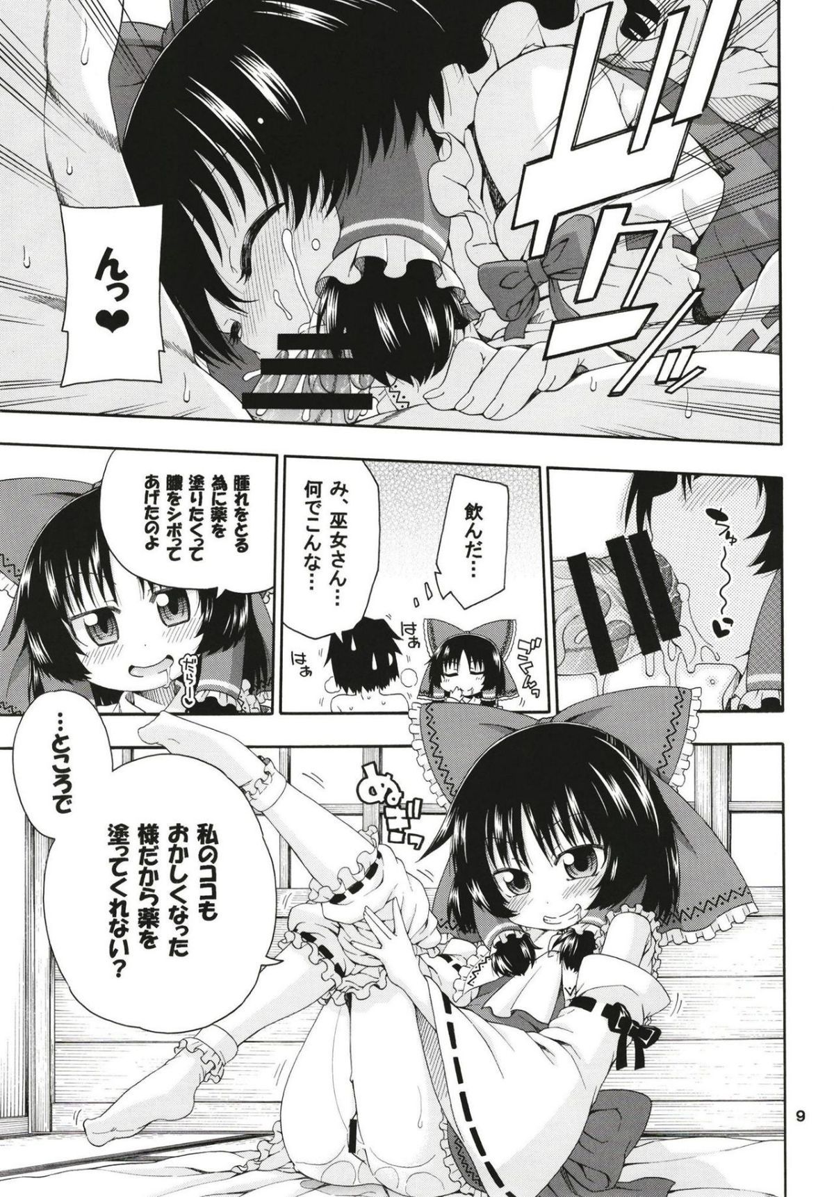 08
