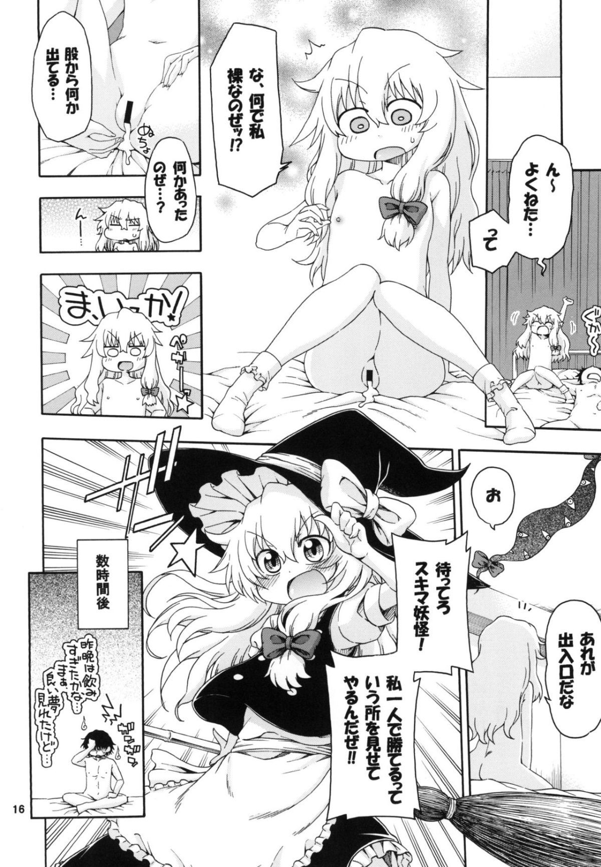 16