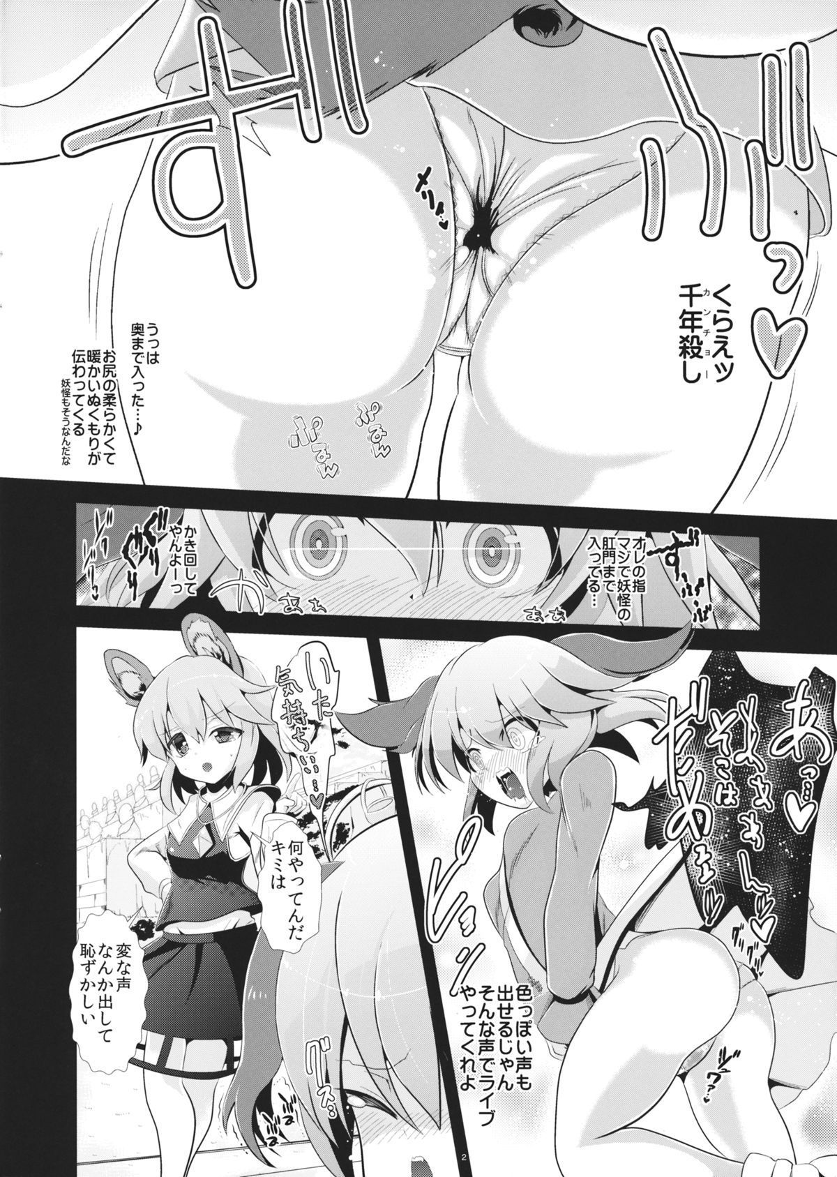 03