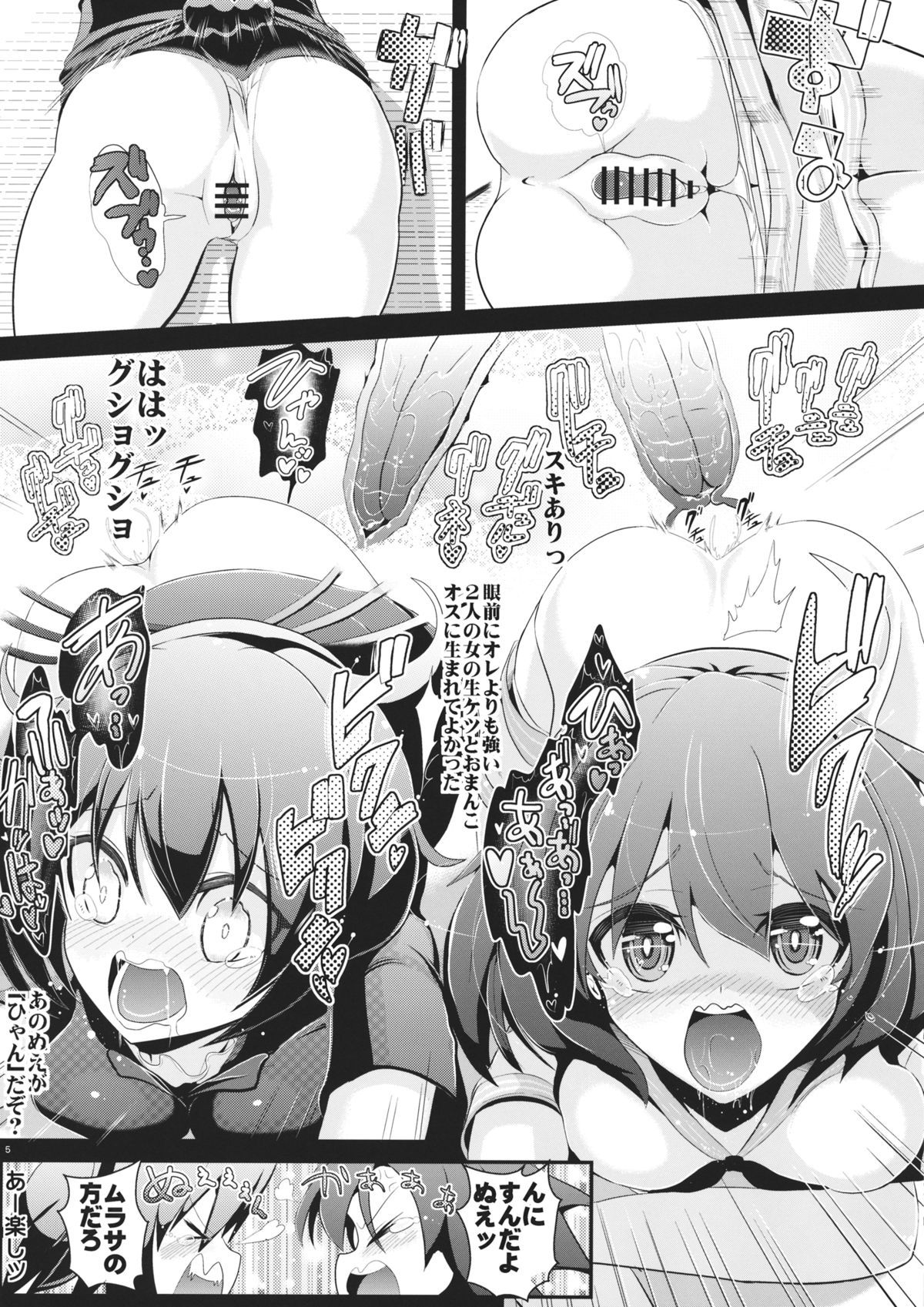 06