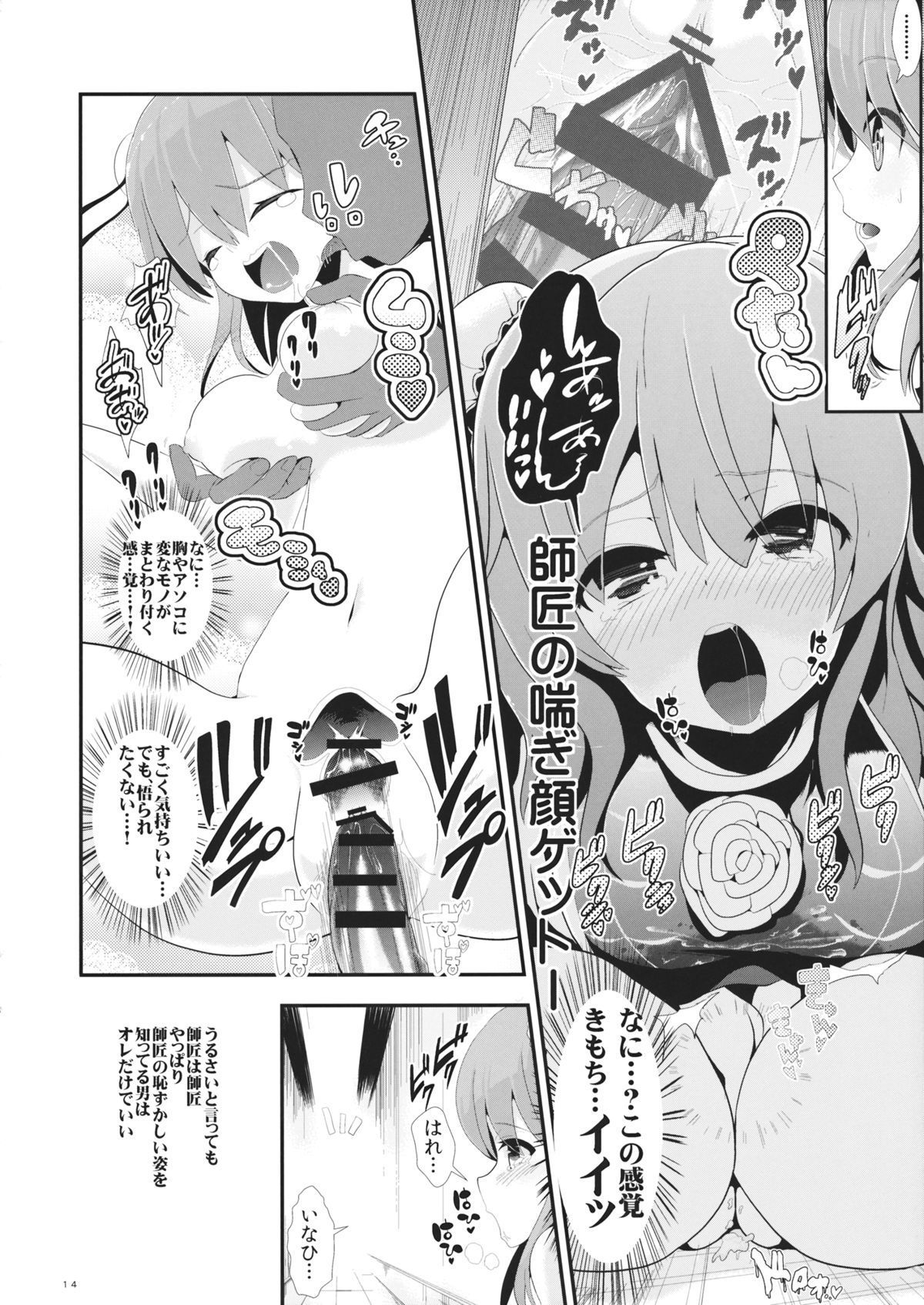 15