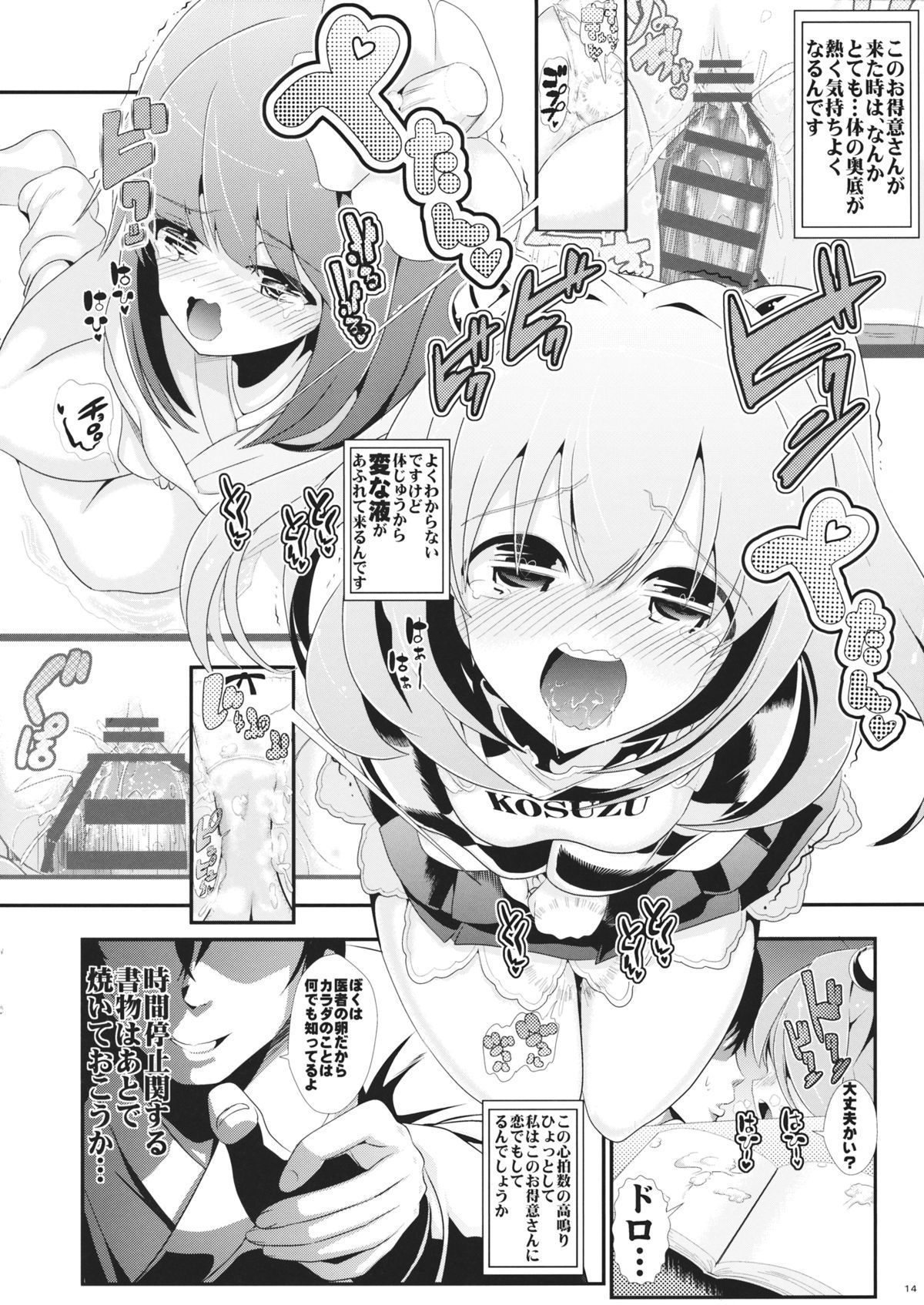 15