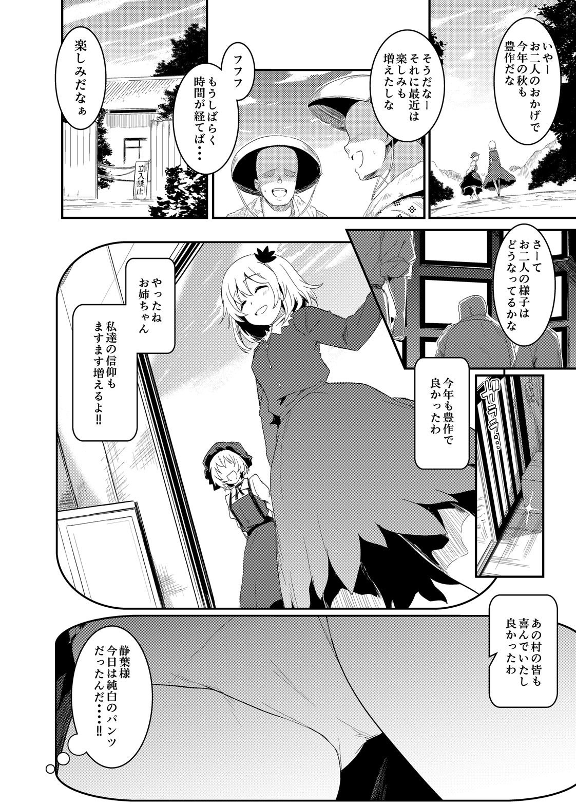 09