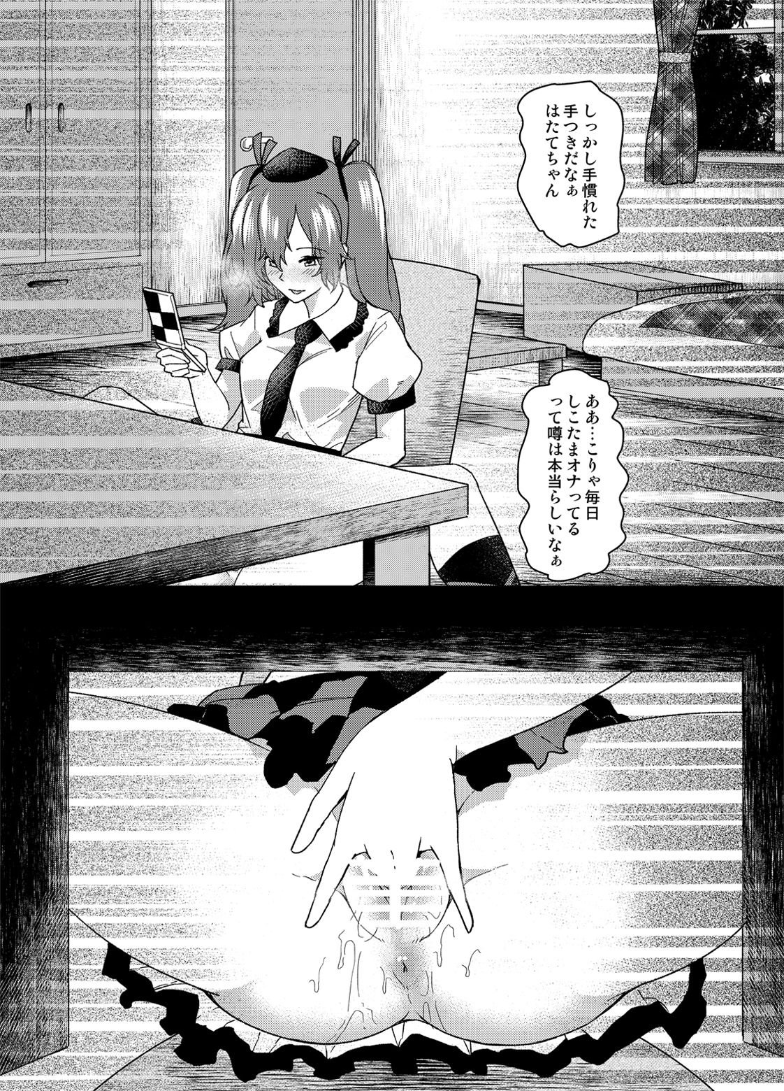18