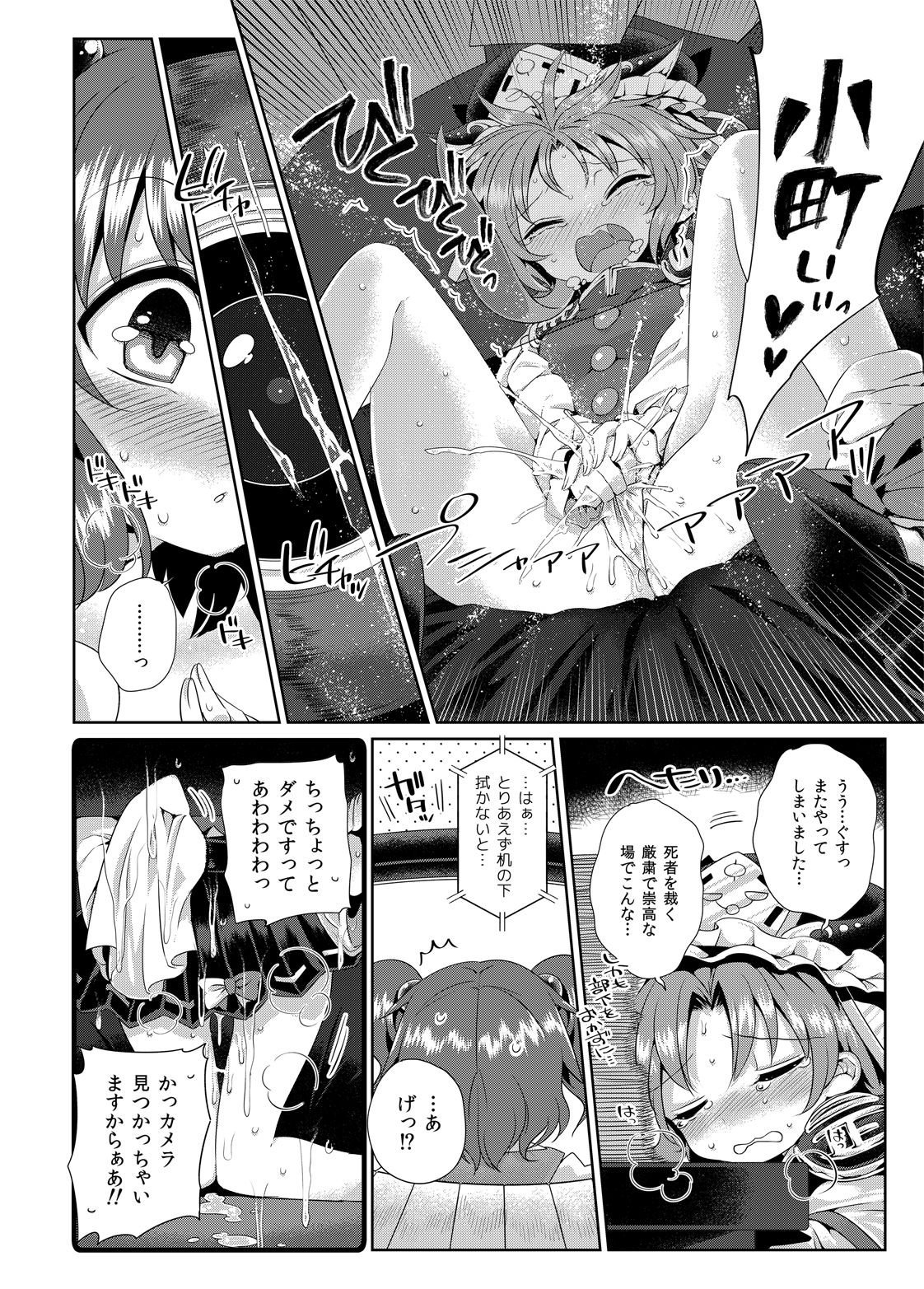 37