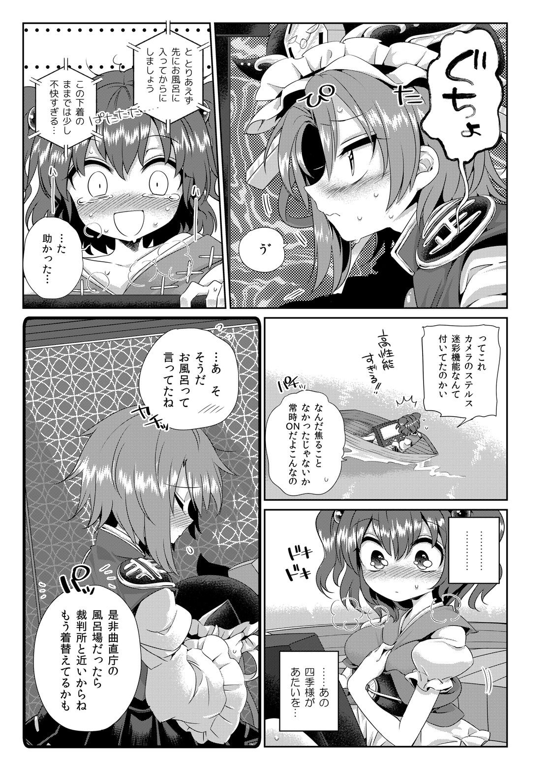 38