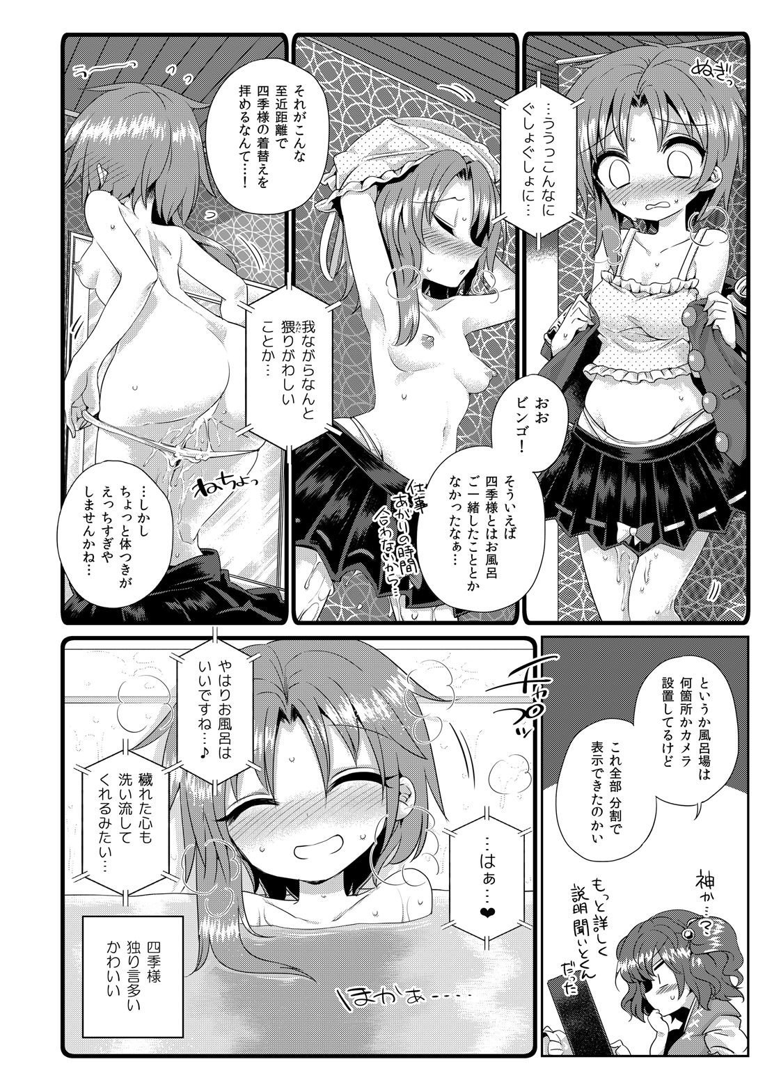 39