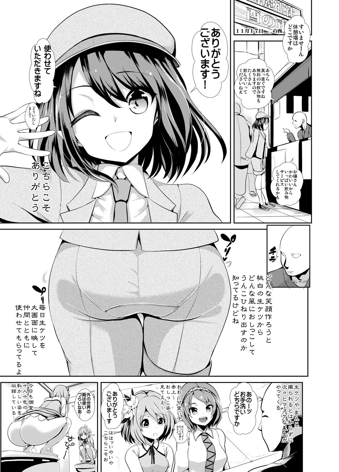 84