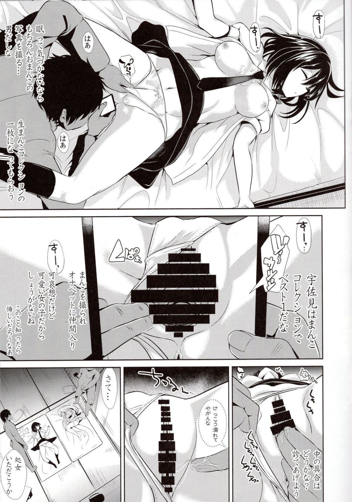 08