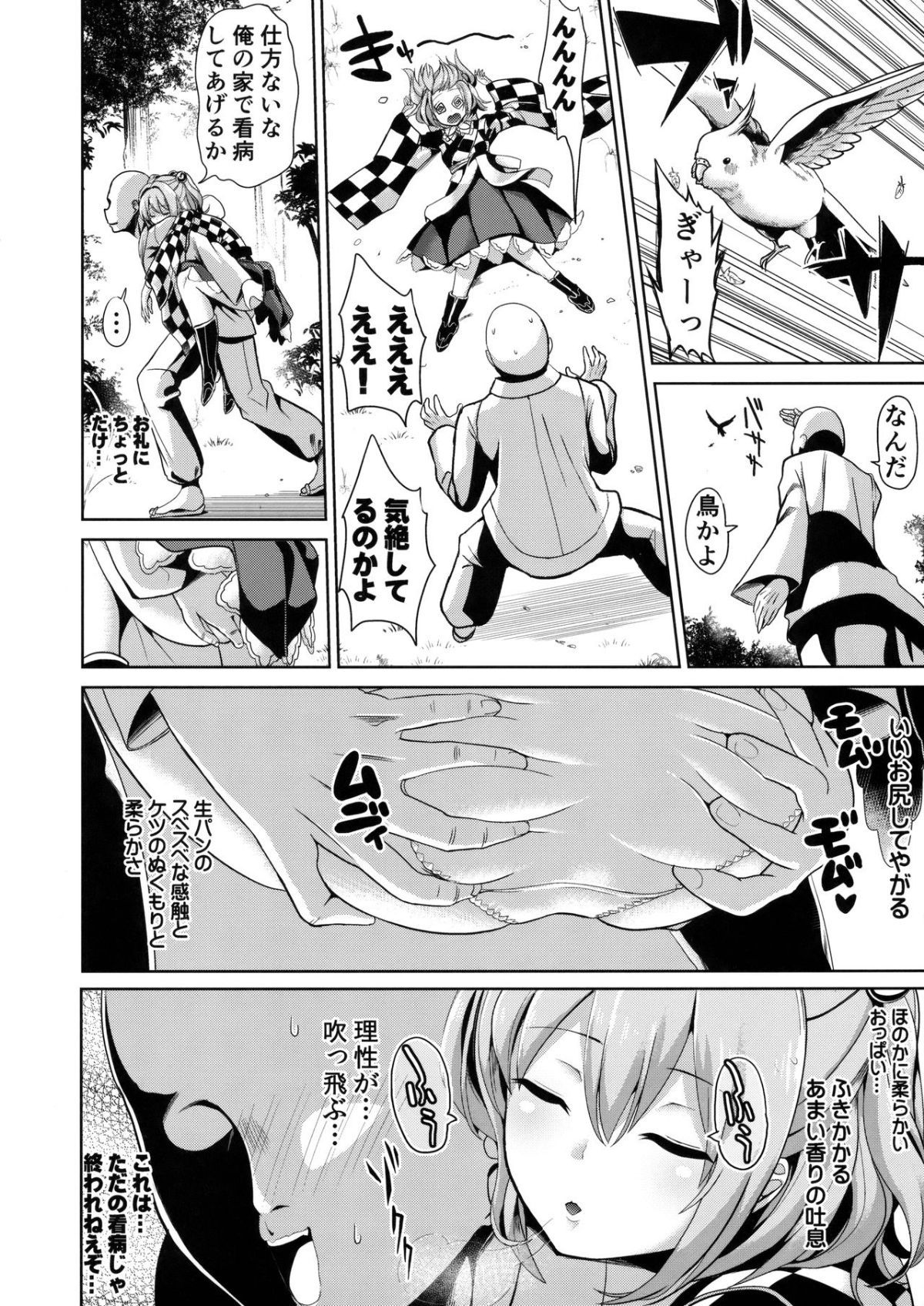 03
