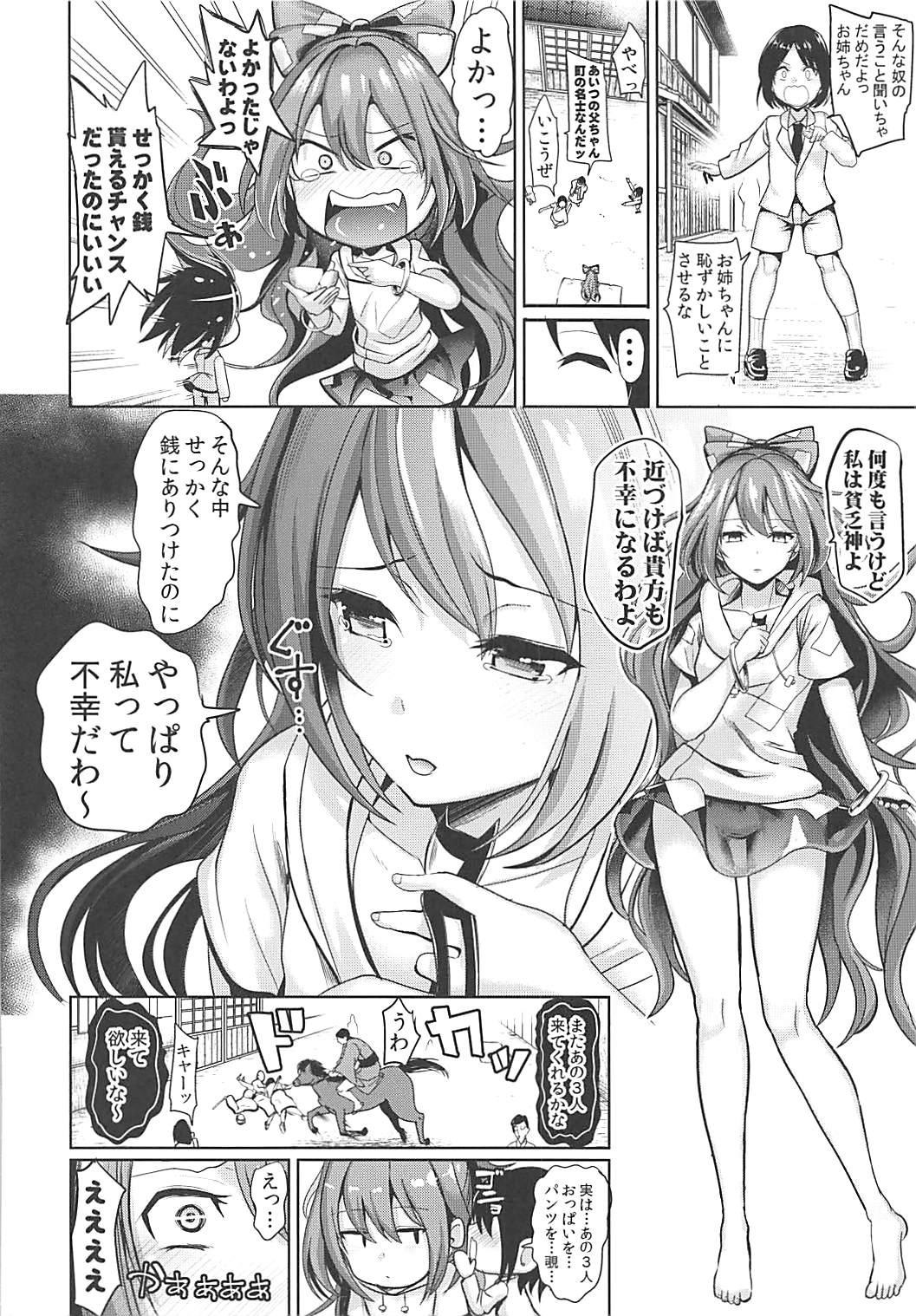 03
