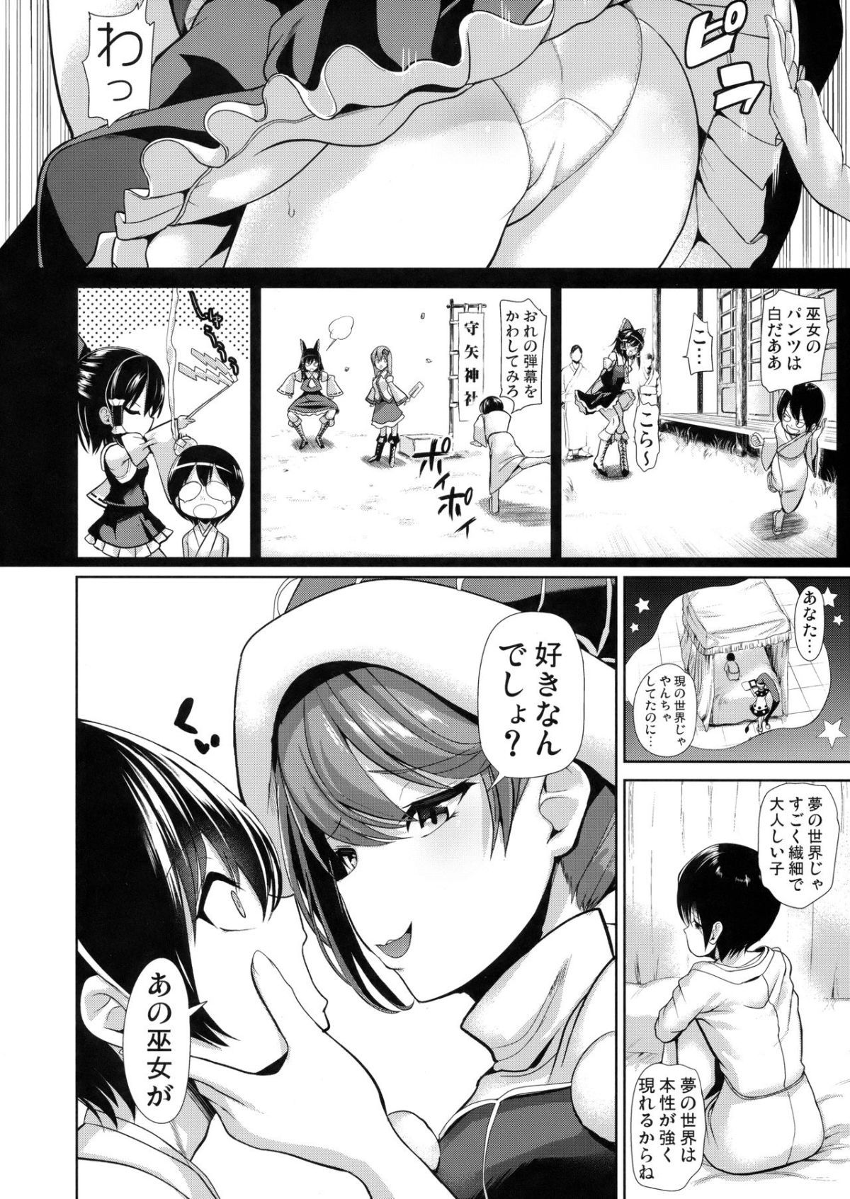 03