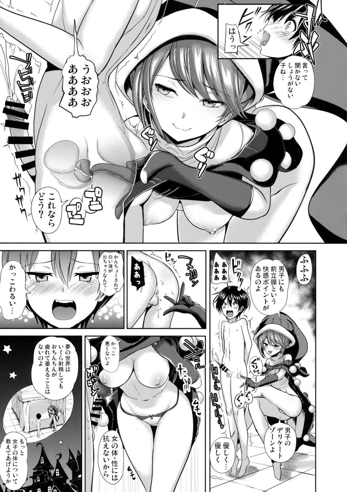 12