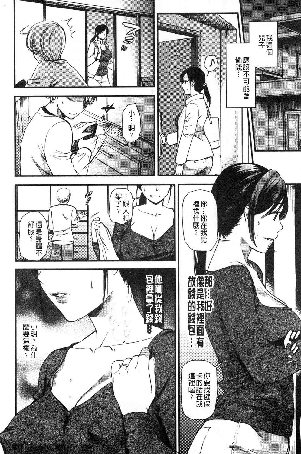 110