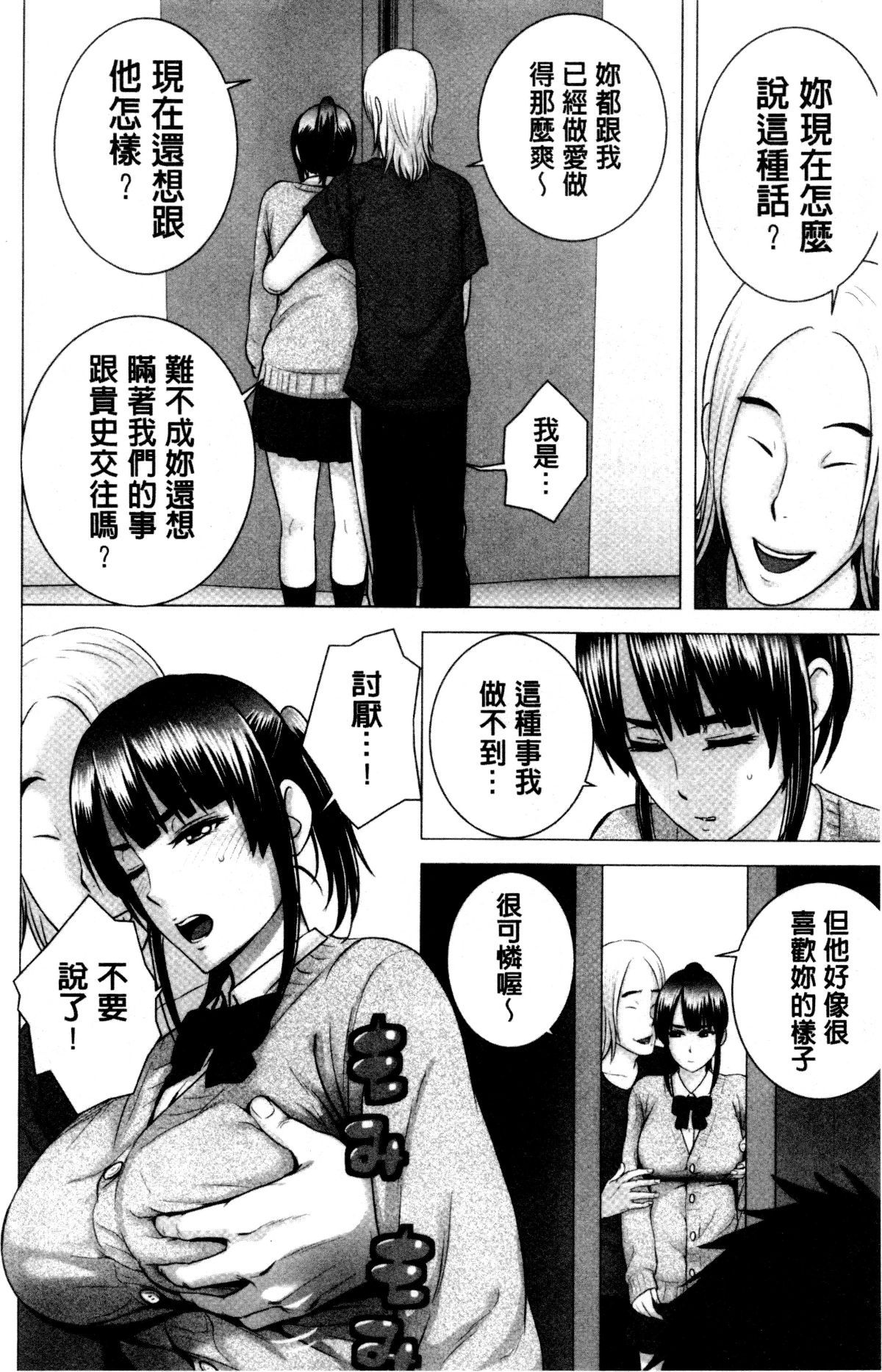 112