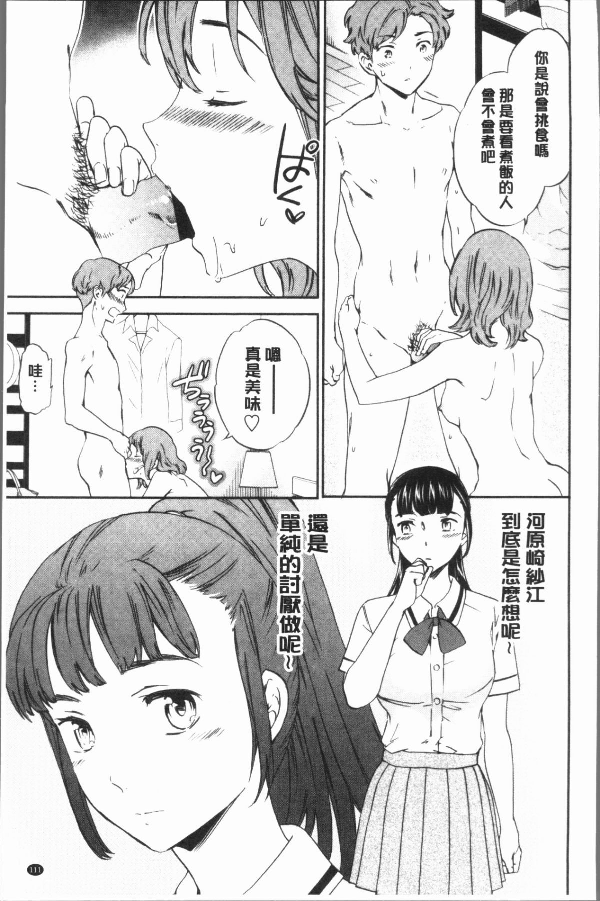 114