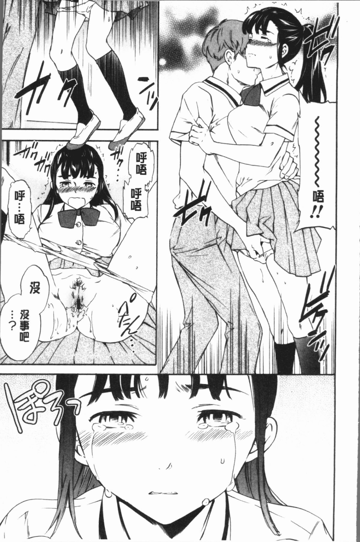 124