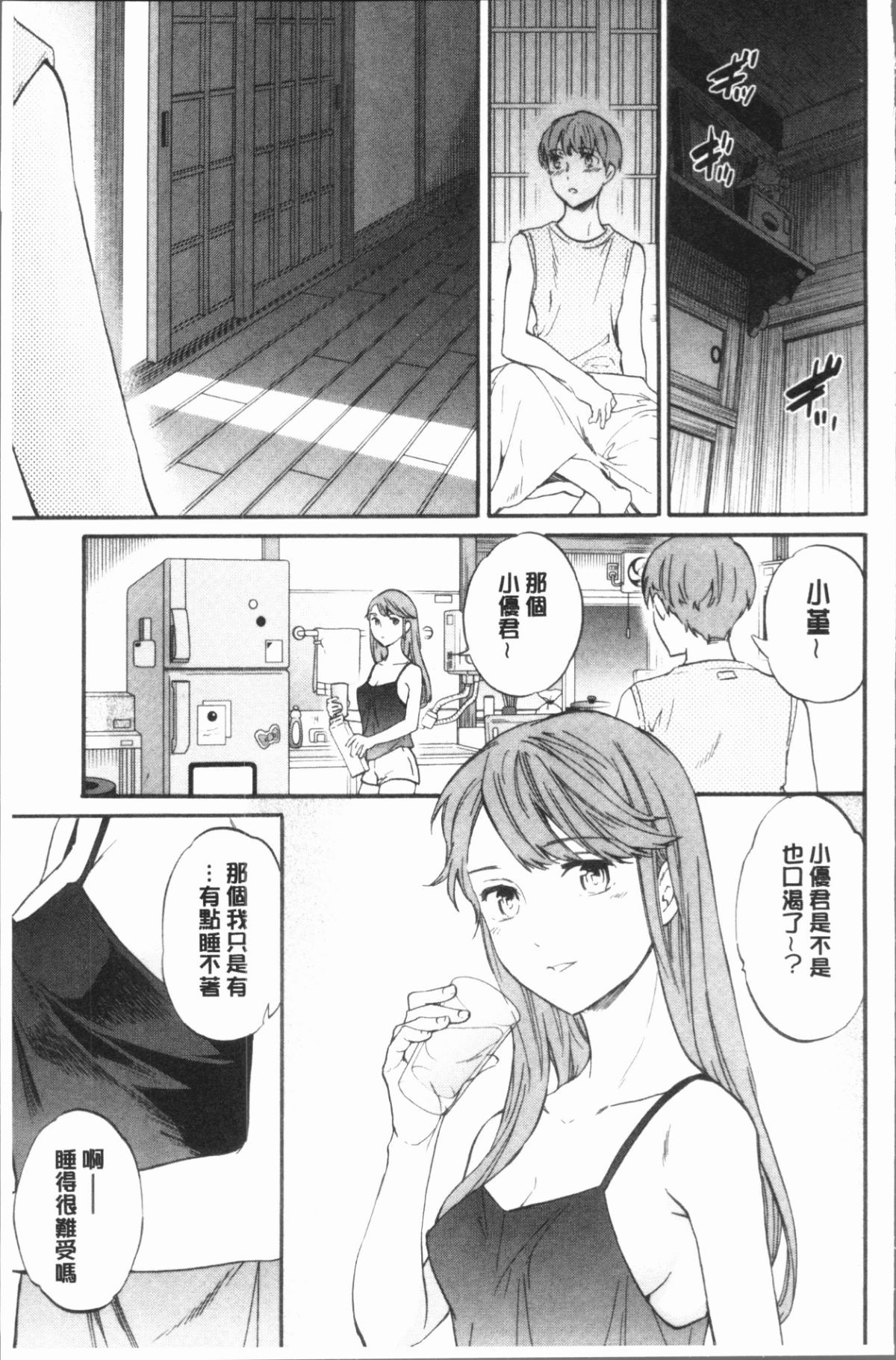 168