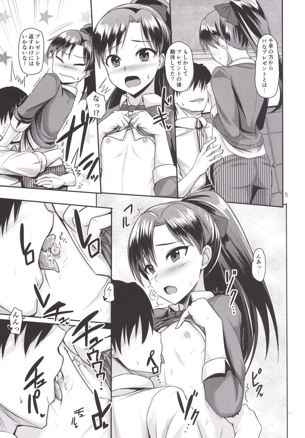 06