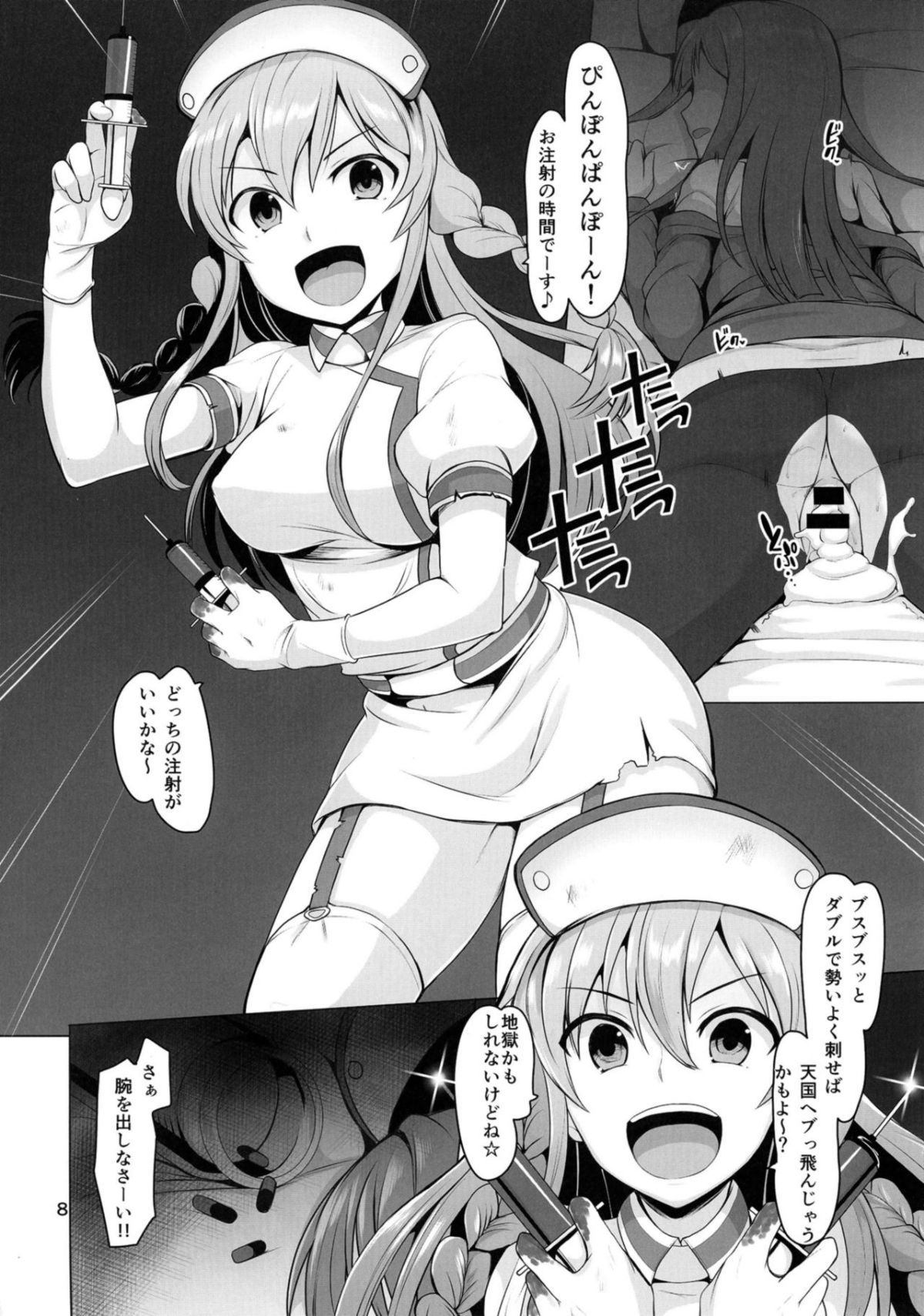 10