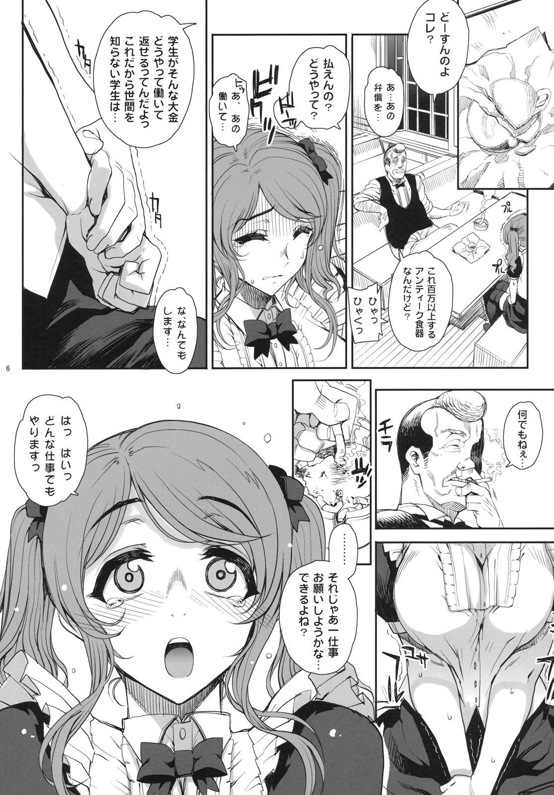 07