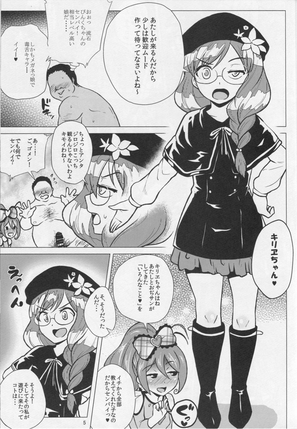 05