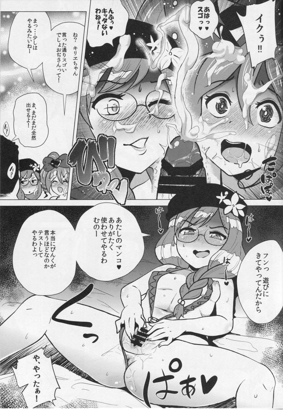 09