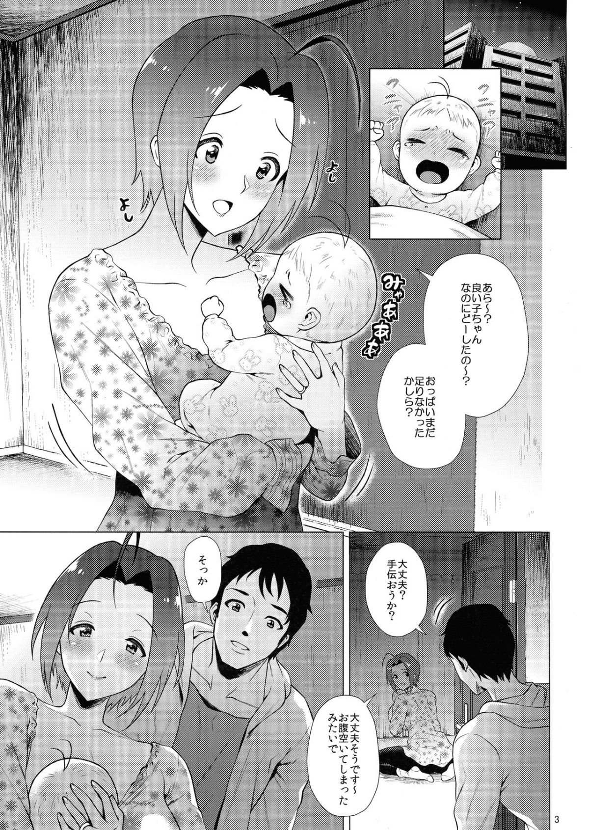 03