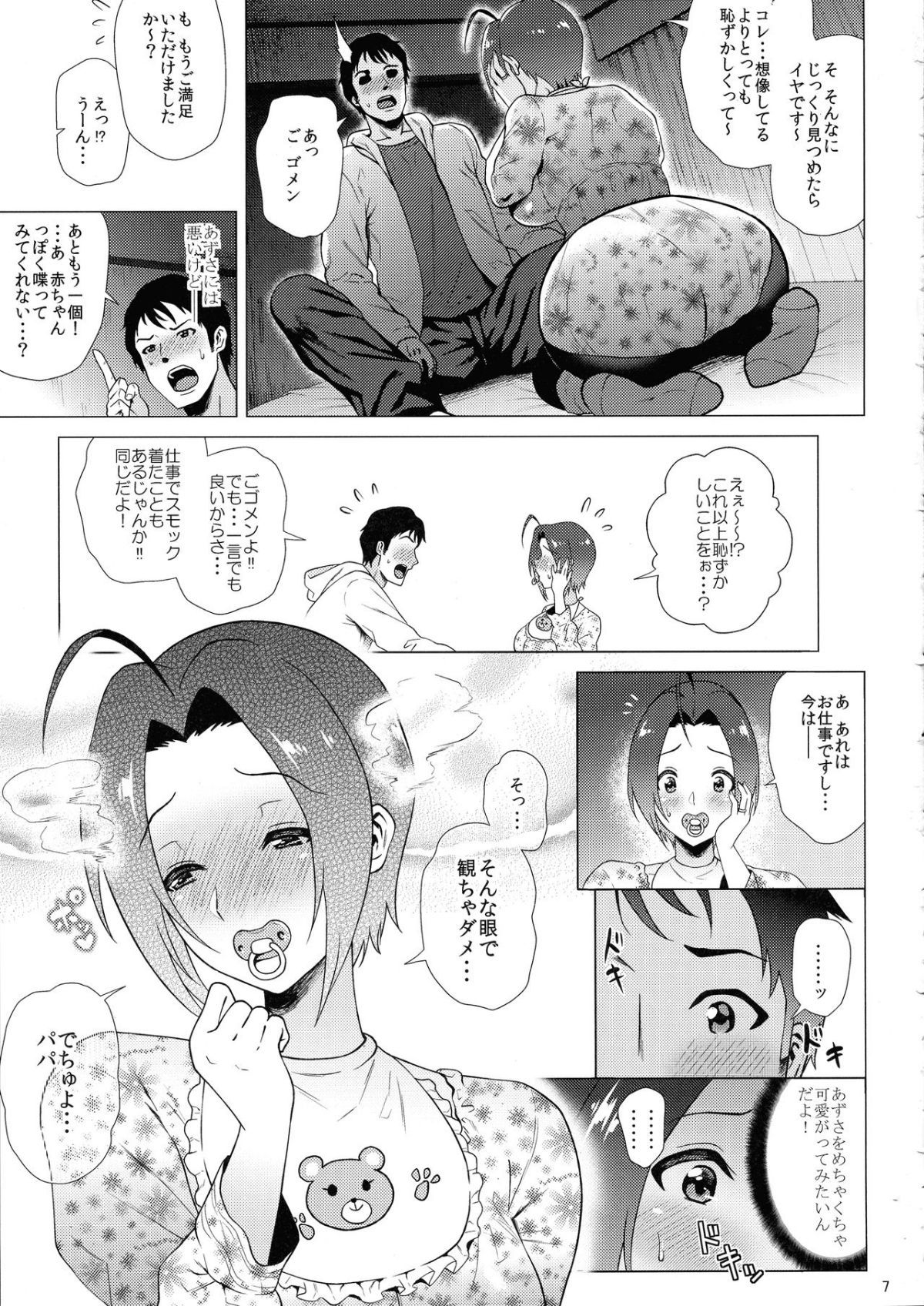 07