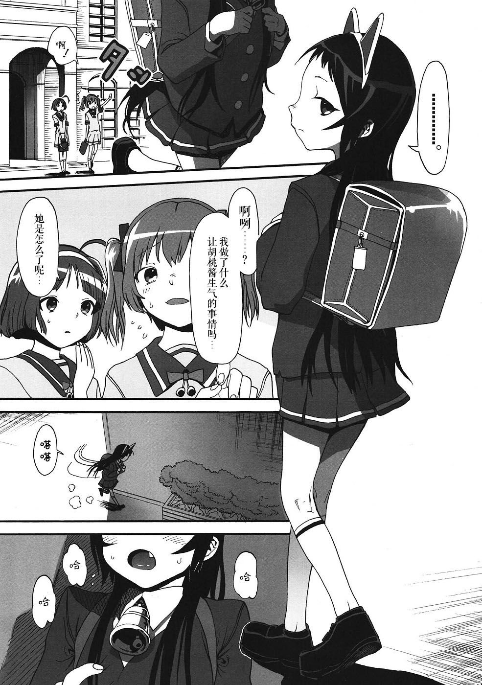 27