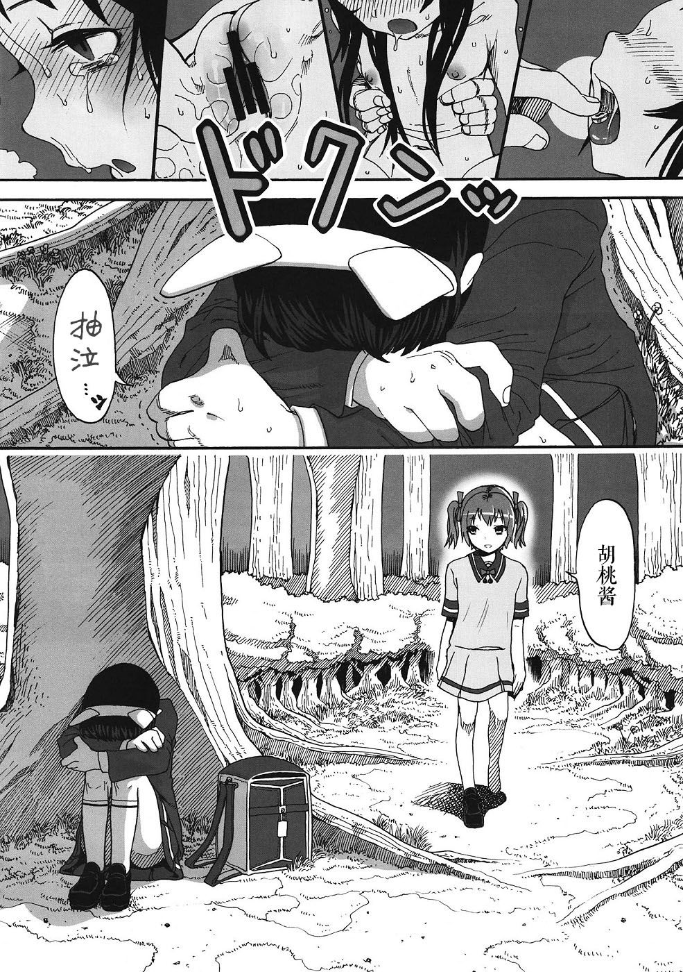 32