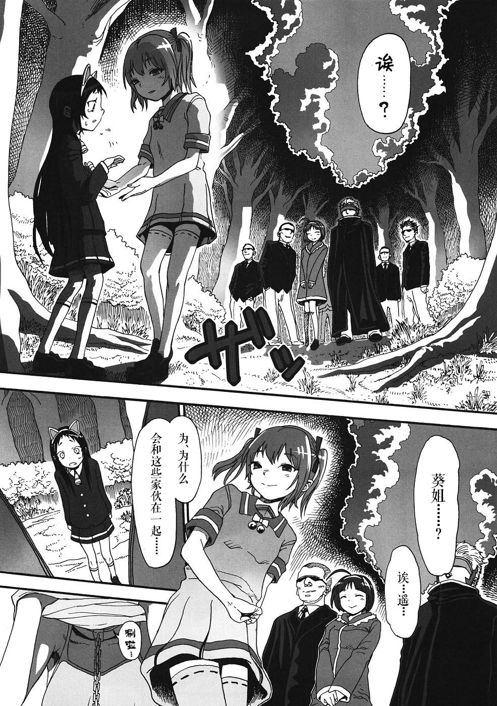 37