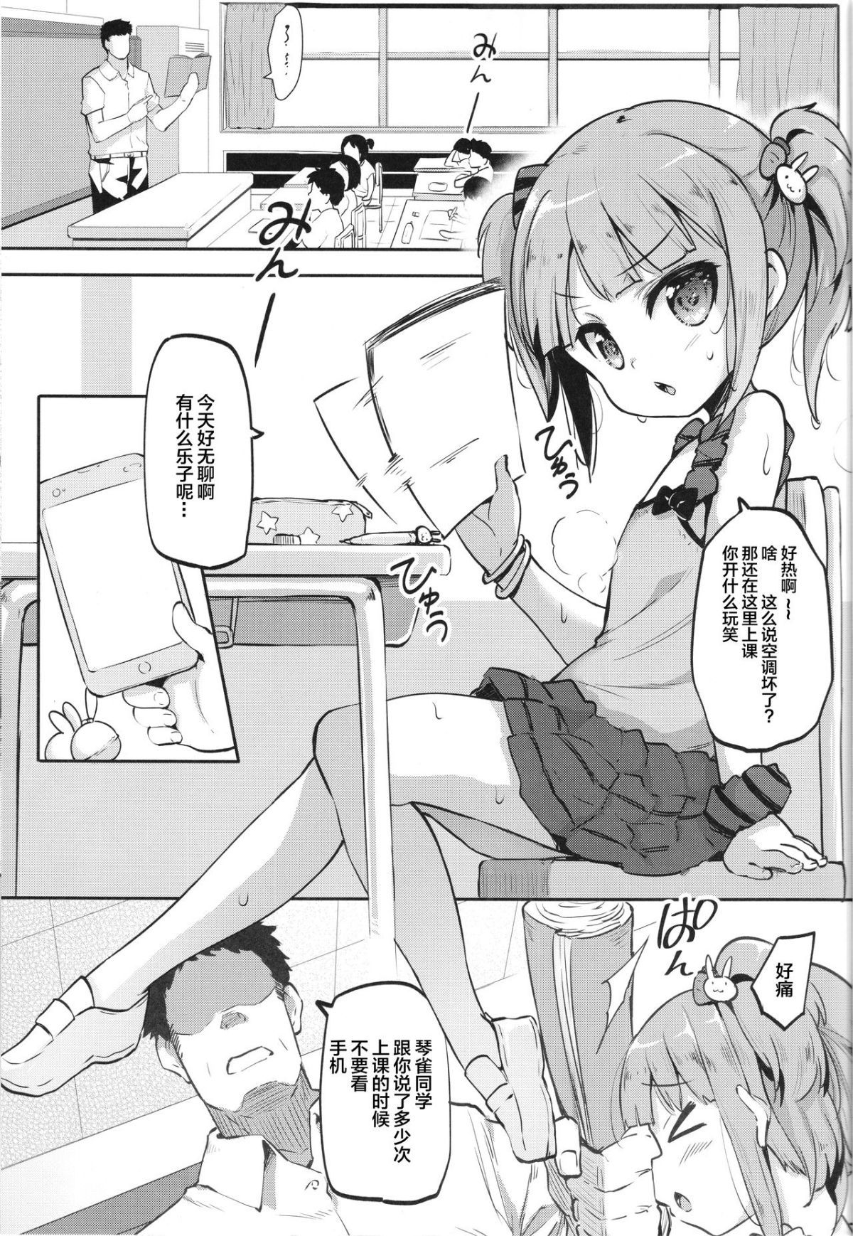 03