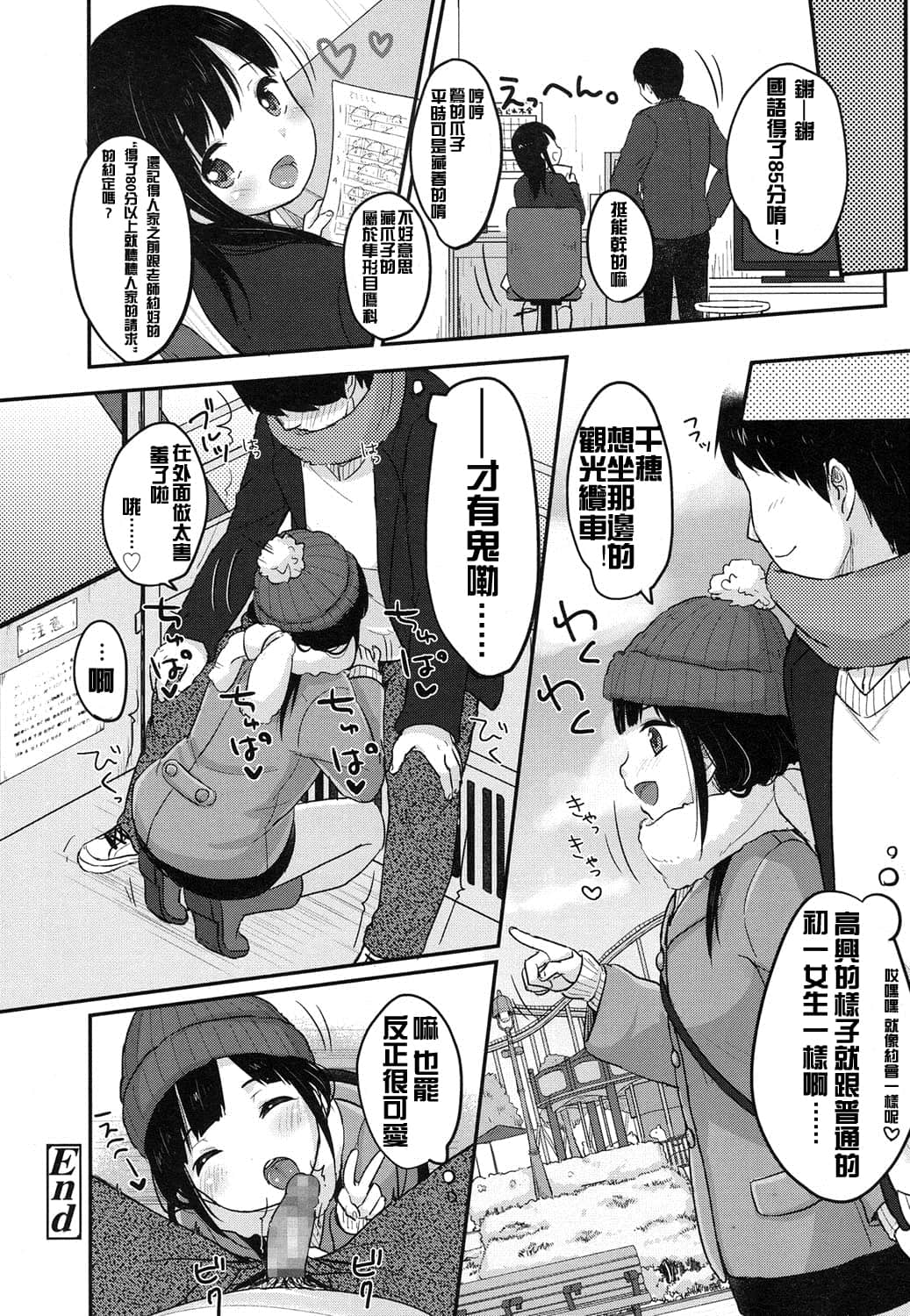 030