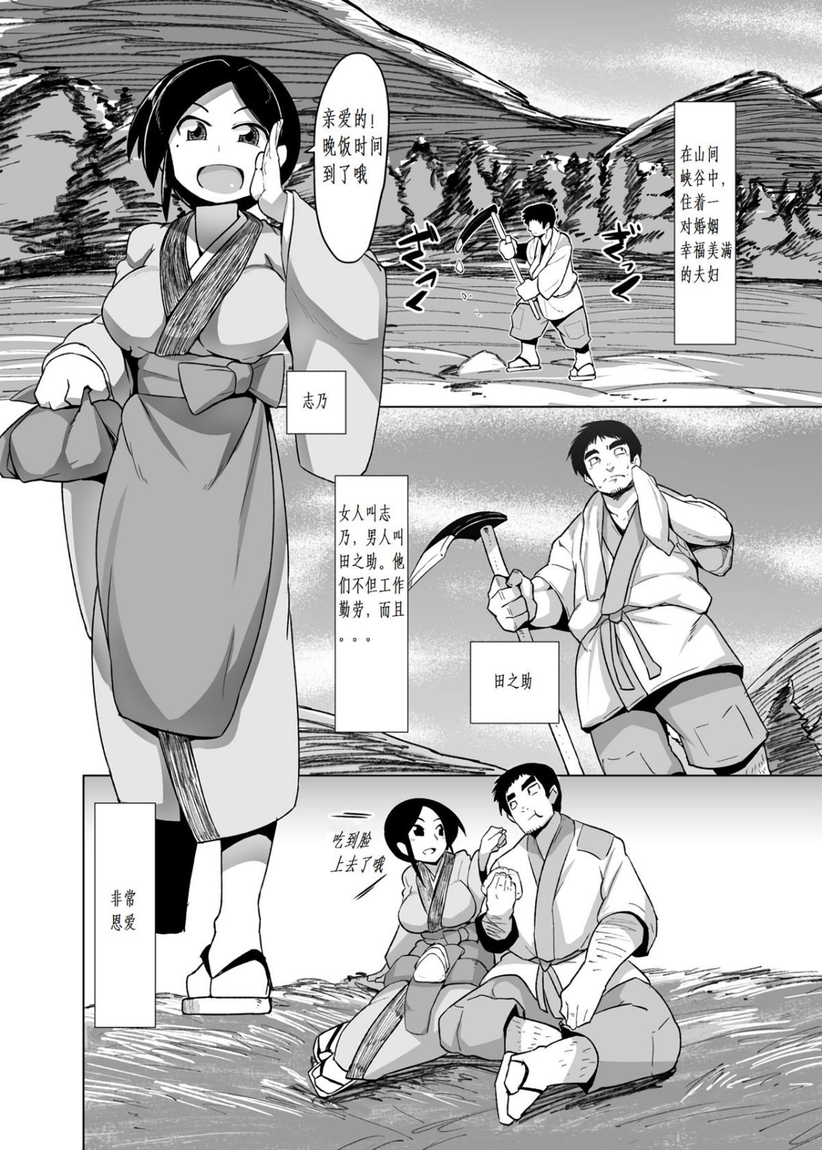 03