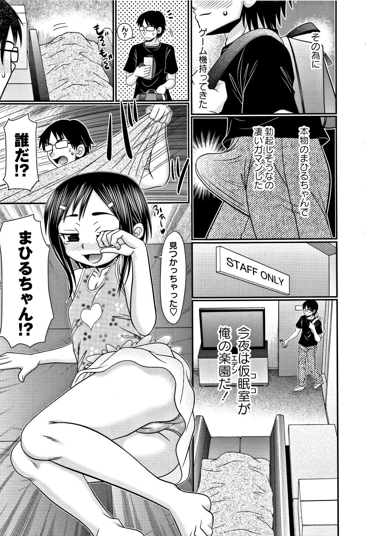 P138
