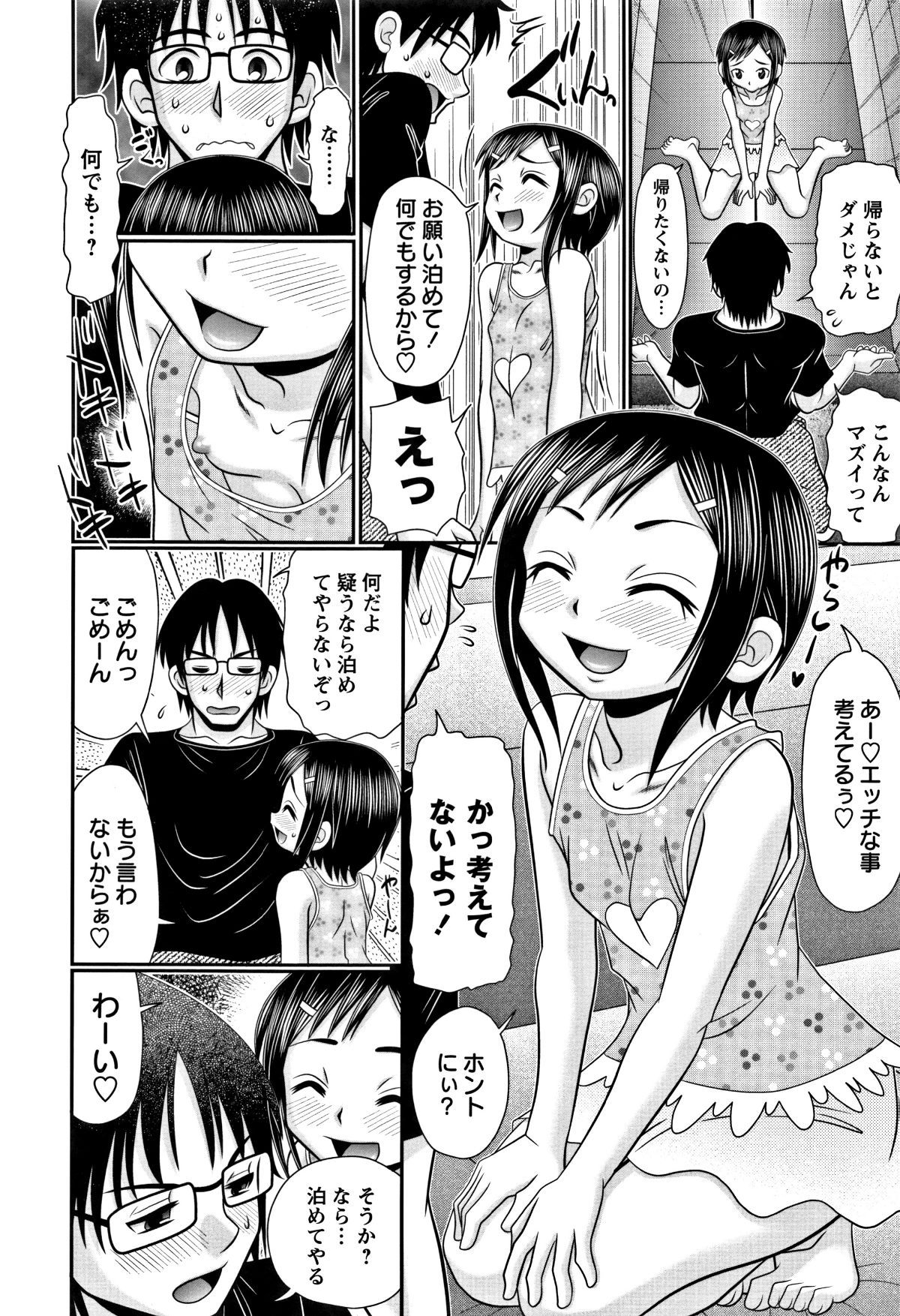 P139